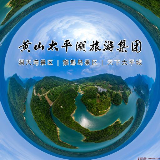 麻栗坡720全景拍摄