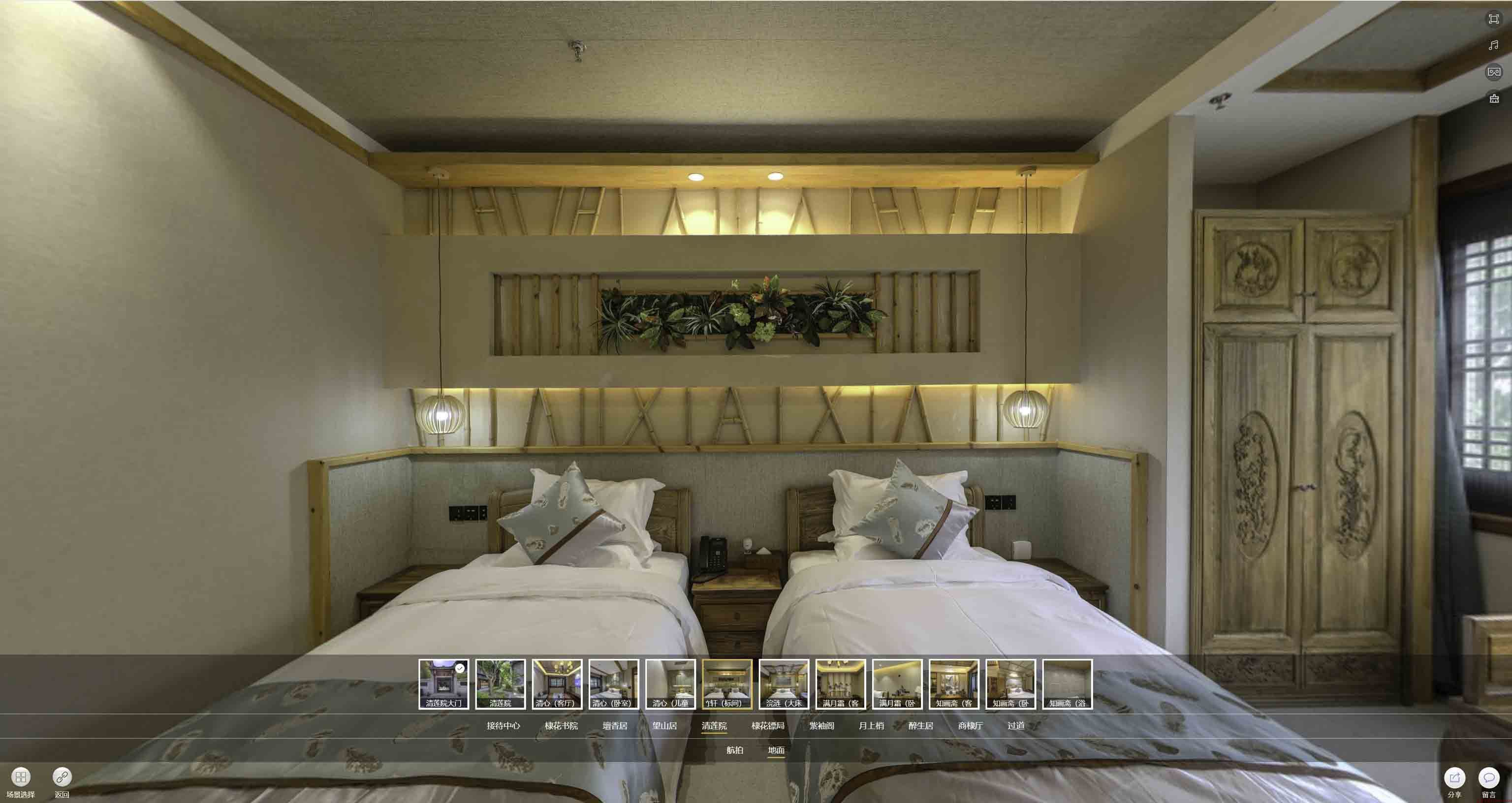 麻栗坡中交长安里VR全景样板间