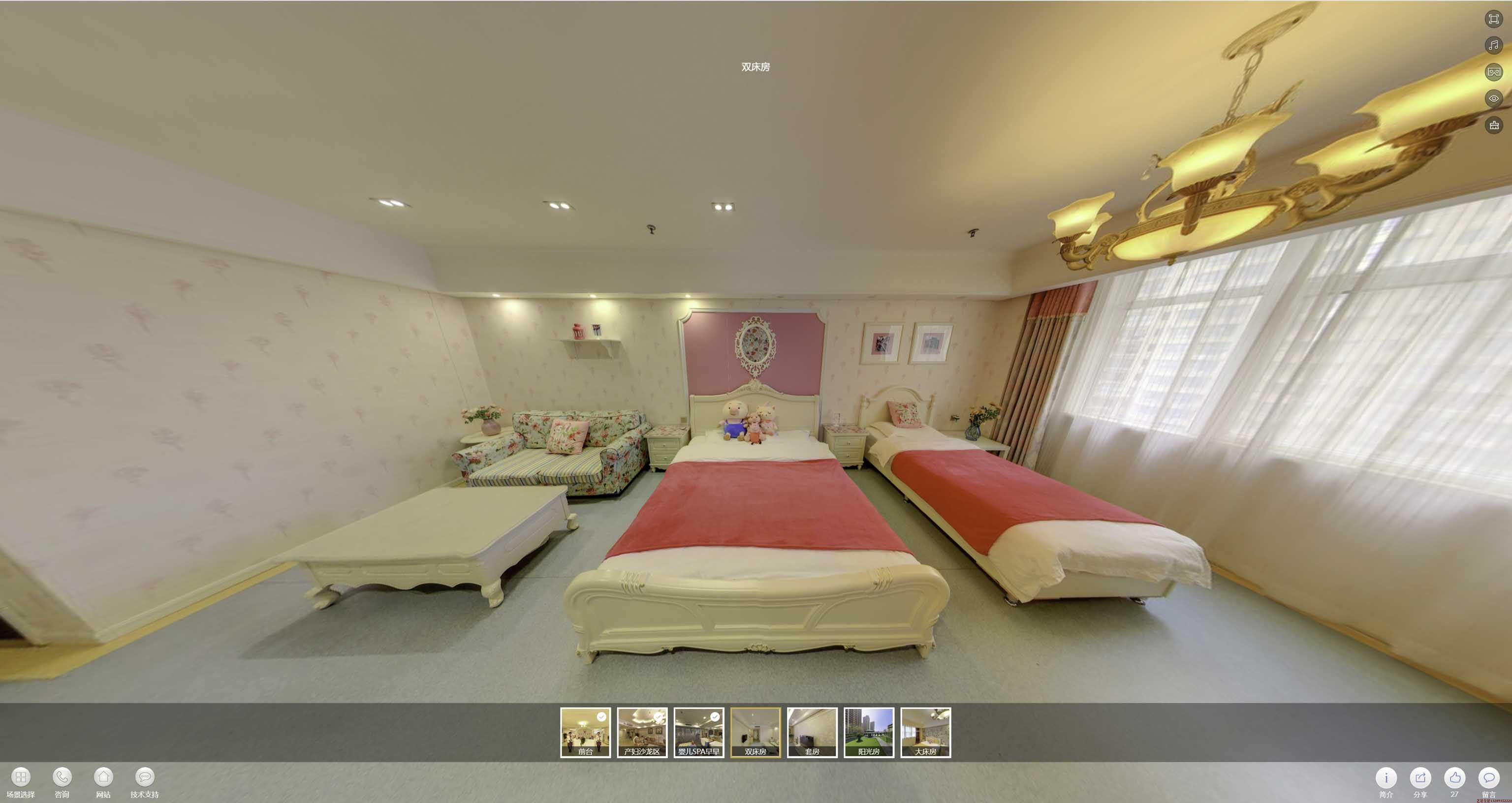 麻栗坡安然月子会所720度全景展示