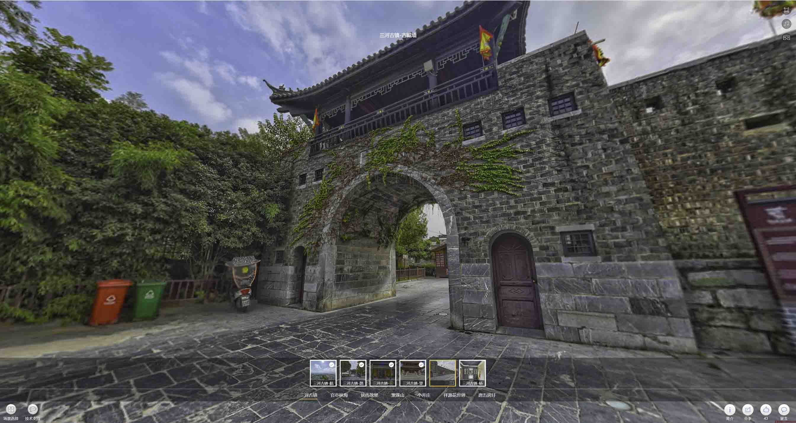 麻栗坡全景拍摄技巧：捕捉完美全景图像在手绘地图中的创意应用